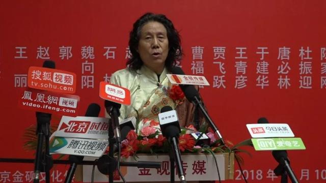 王青彥書法作品展在國家畫院美術中心隆重開幕 岳平安董事長受邀出席