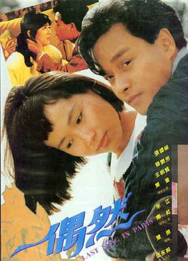 咒术回战 0 剧场版 海报占位