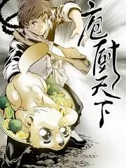 综艺 脱口秀 海报占位