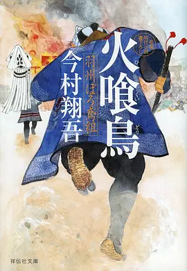 动漫 进击的巨人 海报占位