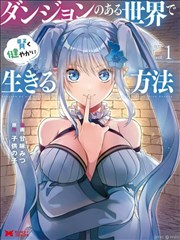 短剧 神医 海报占位
